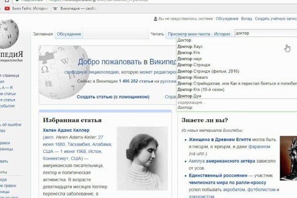 Кракен нарк