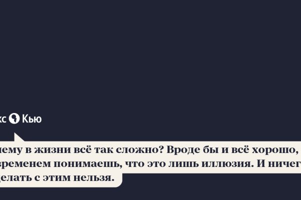 Кракен маркетплейс официальный сайт