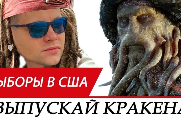 Магазин kraken даркнет