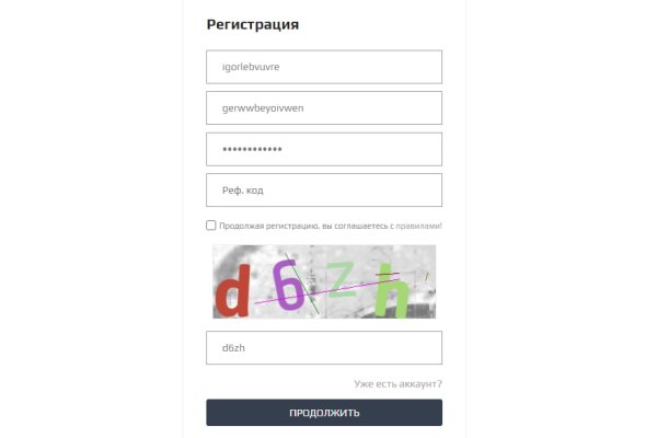 Оригинальная ссылка кракен браузера