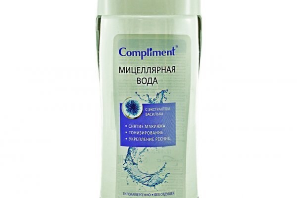 Kraken даркнет что это