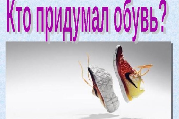 Кракен ссылка gigageek ru