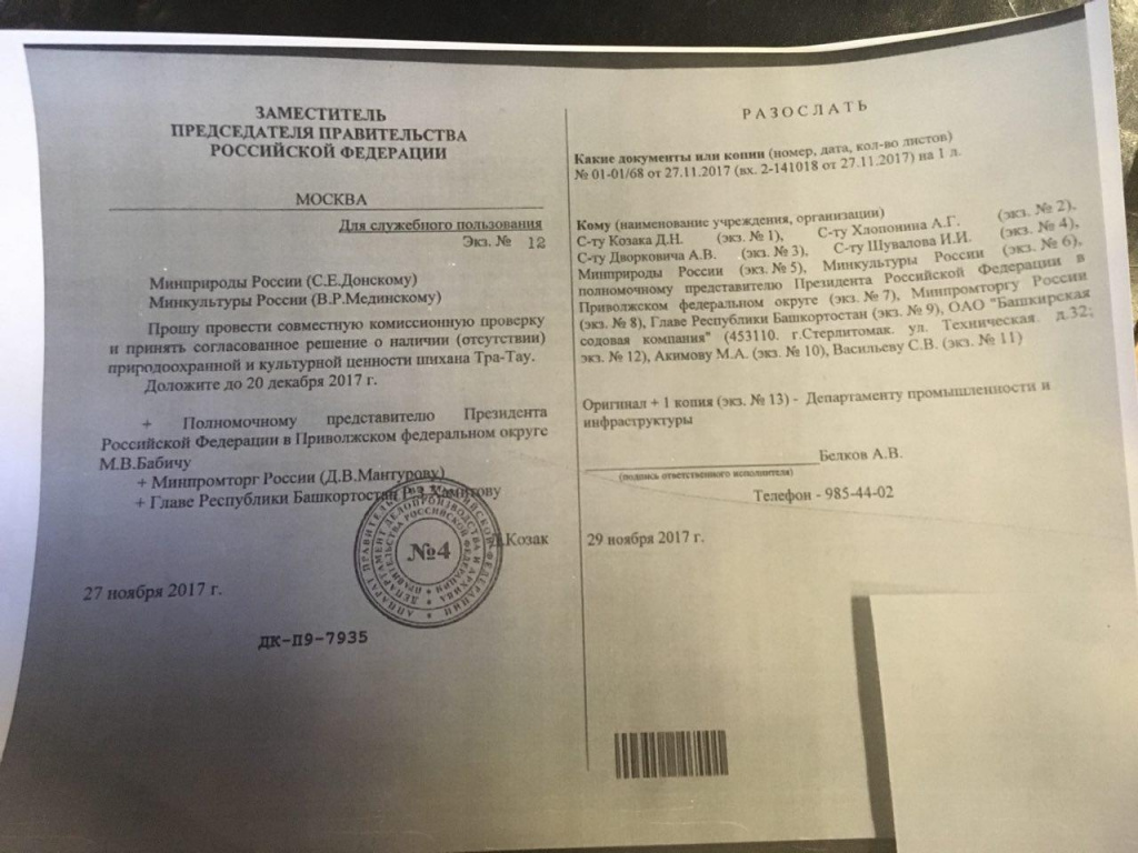 Кракен зеркало сегодня